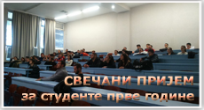 Увећај слику +