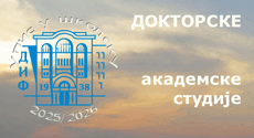 Преузми КОНКУРС +